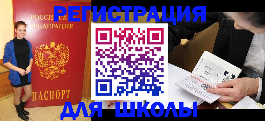 форма 3 в Чудово